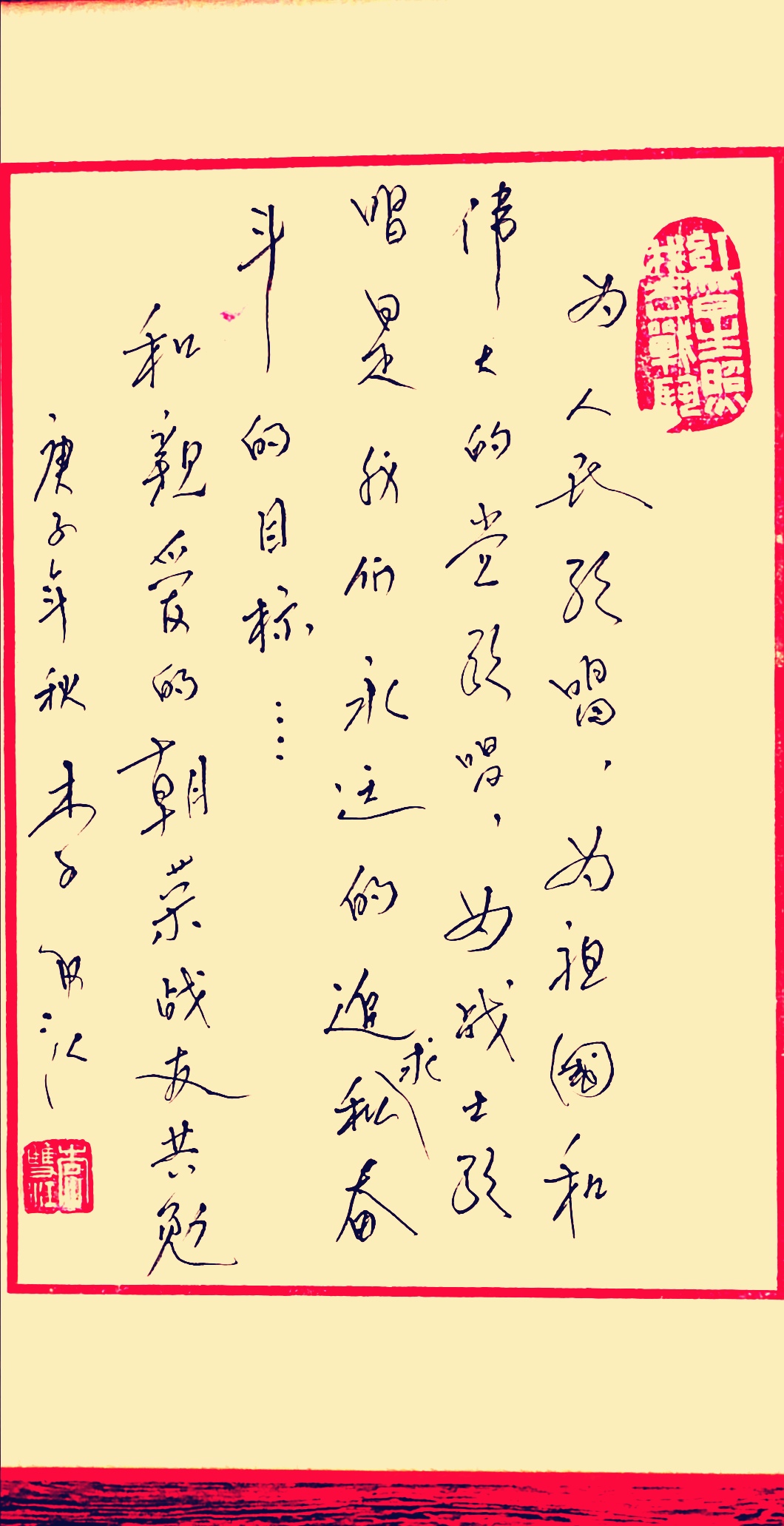 教学照片6