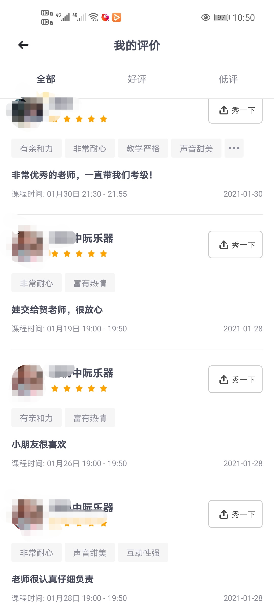 教学照片3