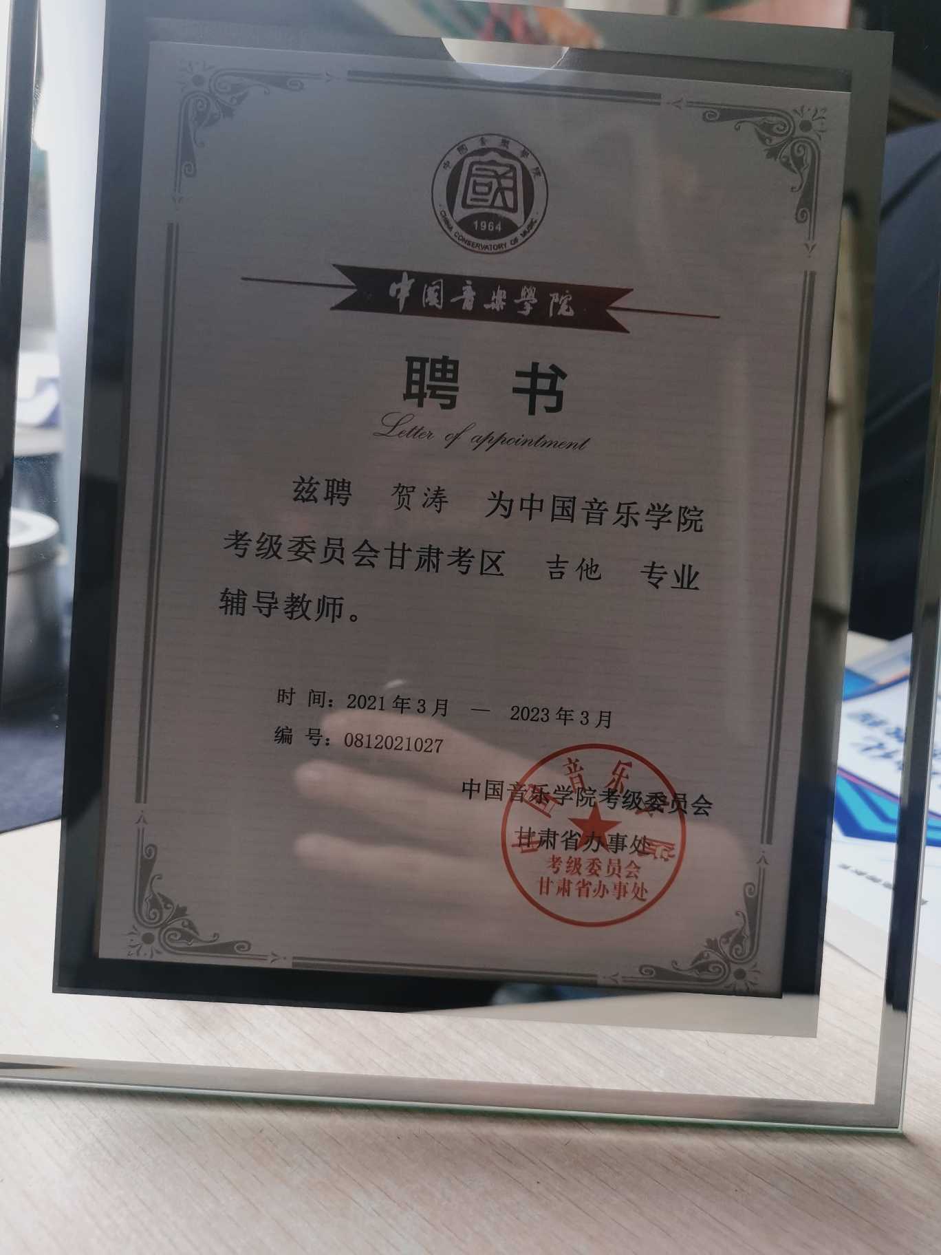 教学照片1