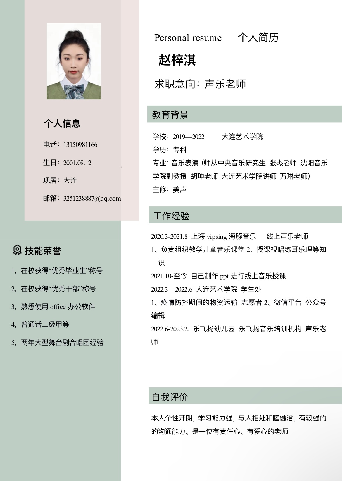 教学照片2
