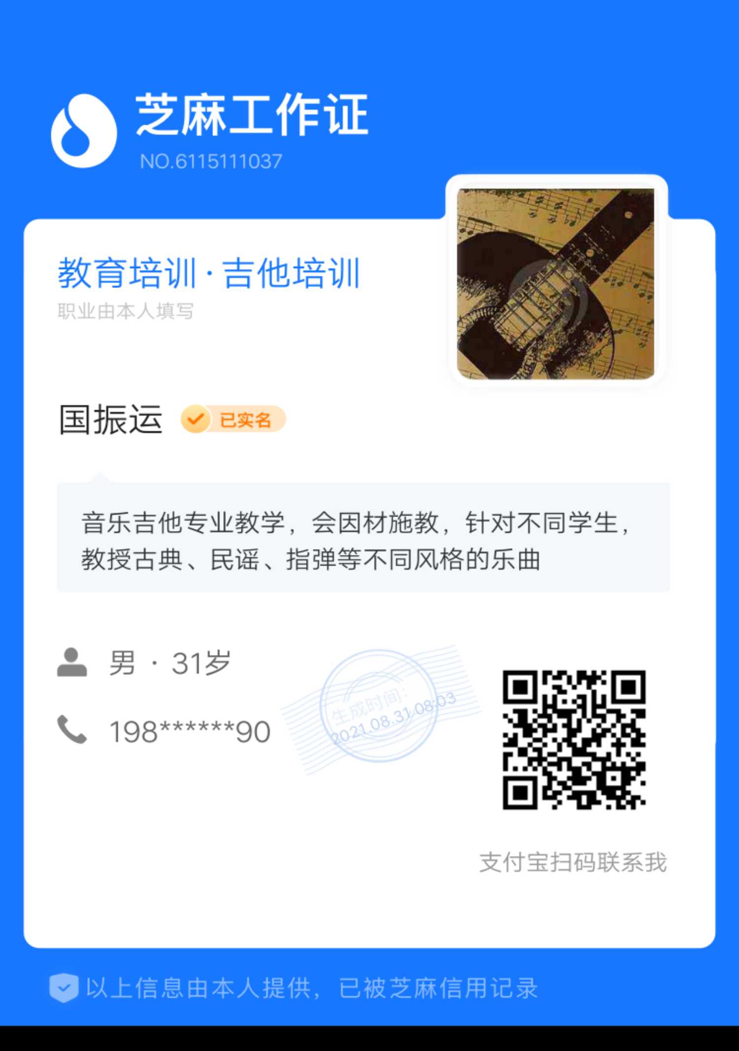 教学照片2
