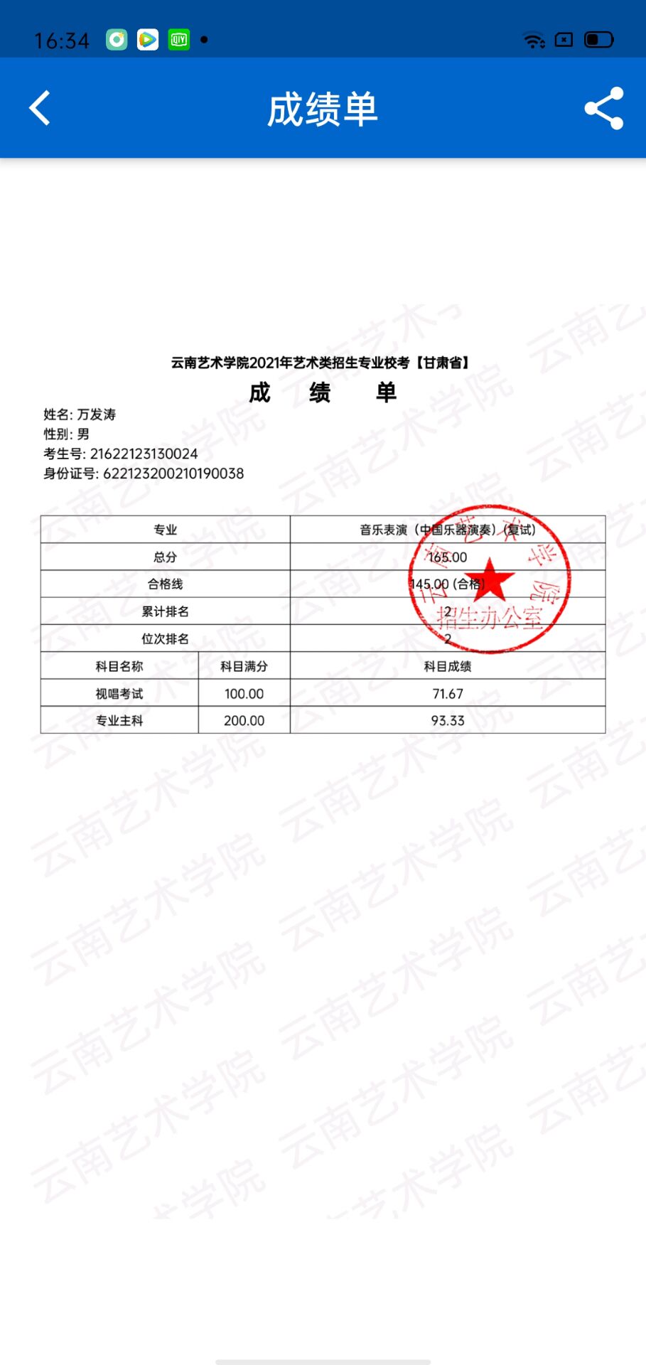 教学照片3