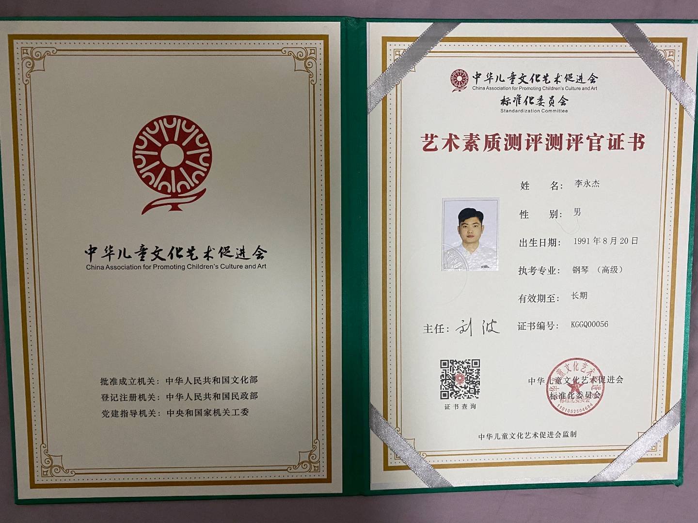 教学照片3
