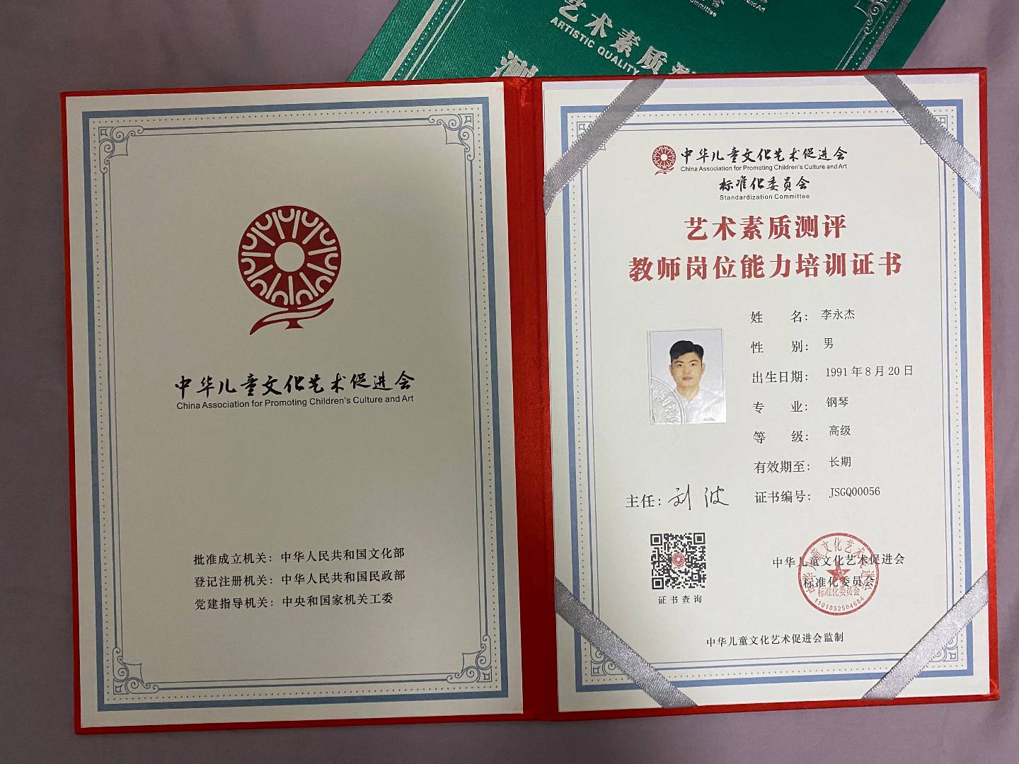 教学照片2