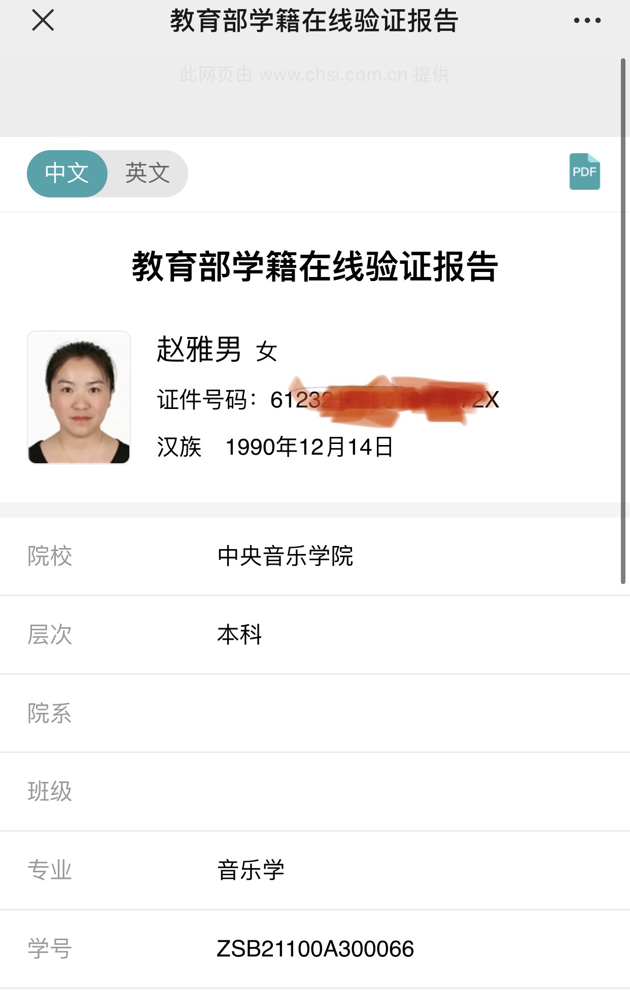 教学照片3