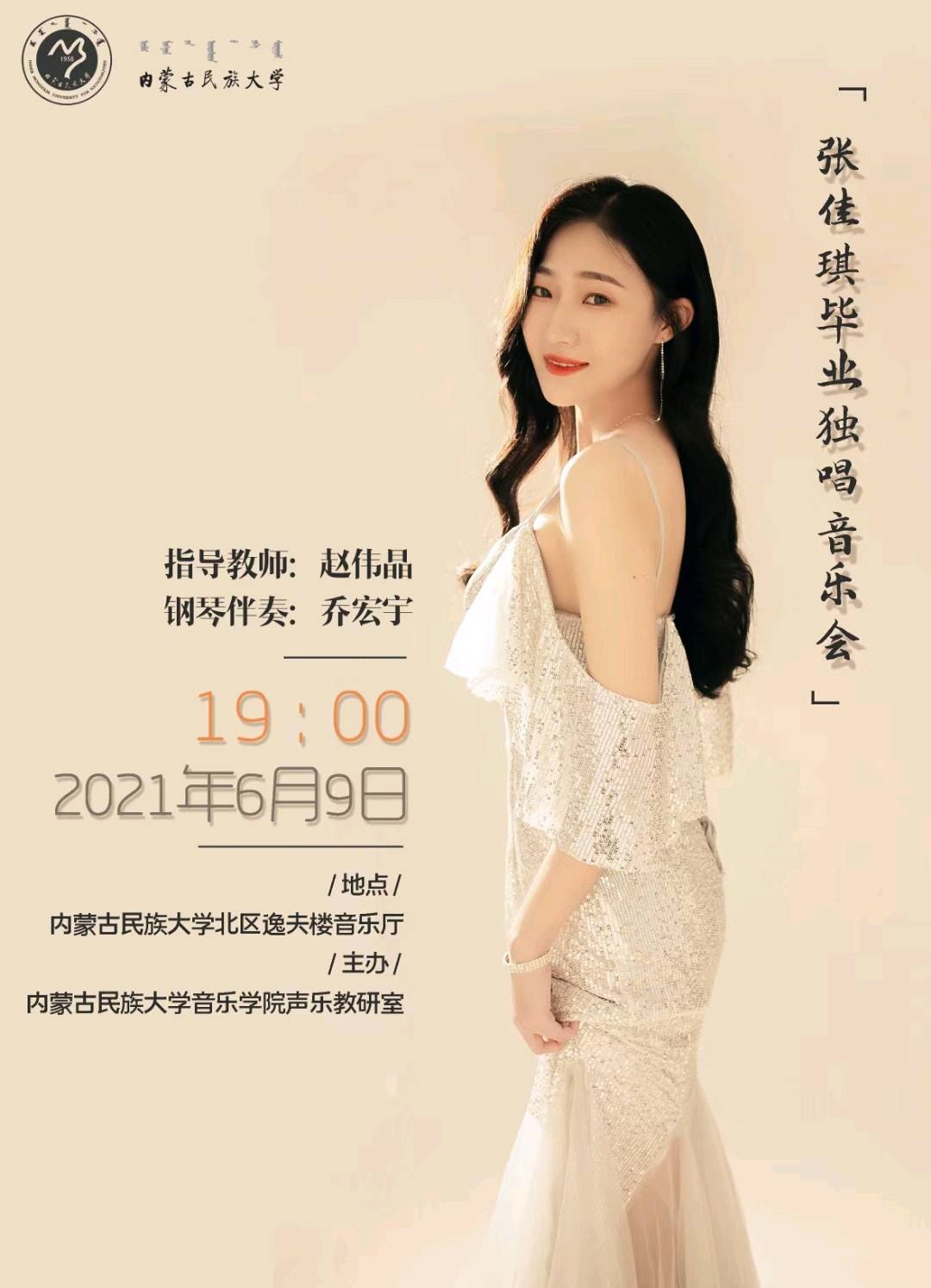 教学照片2