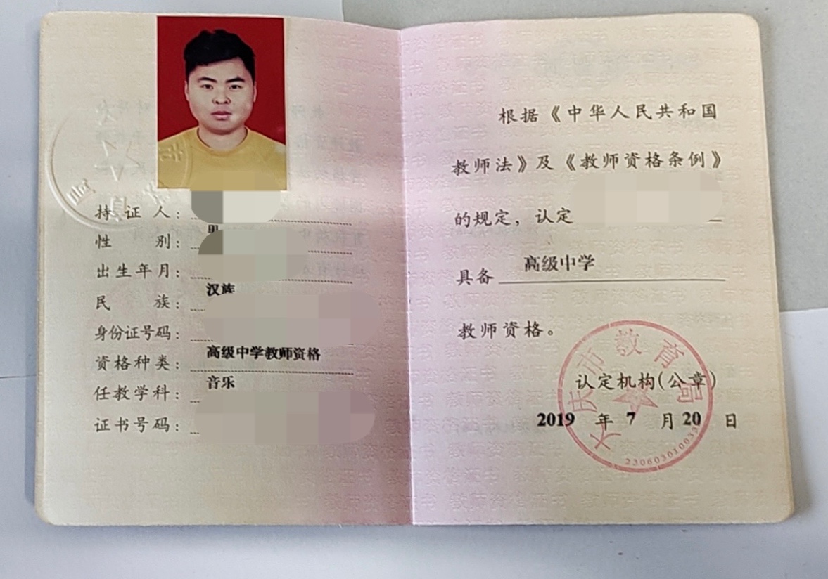 教学照片2