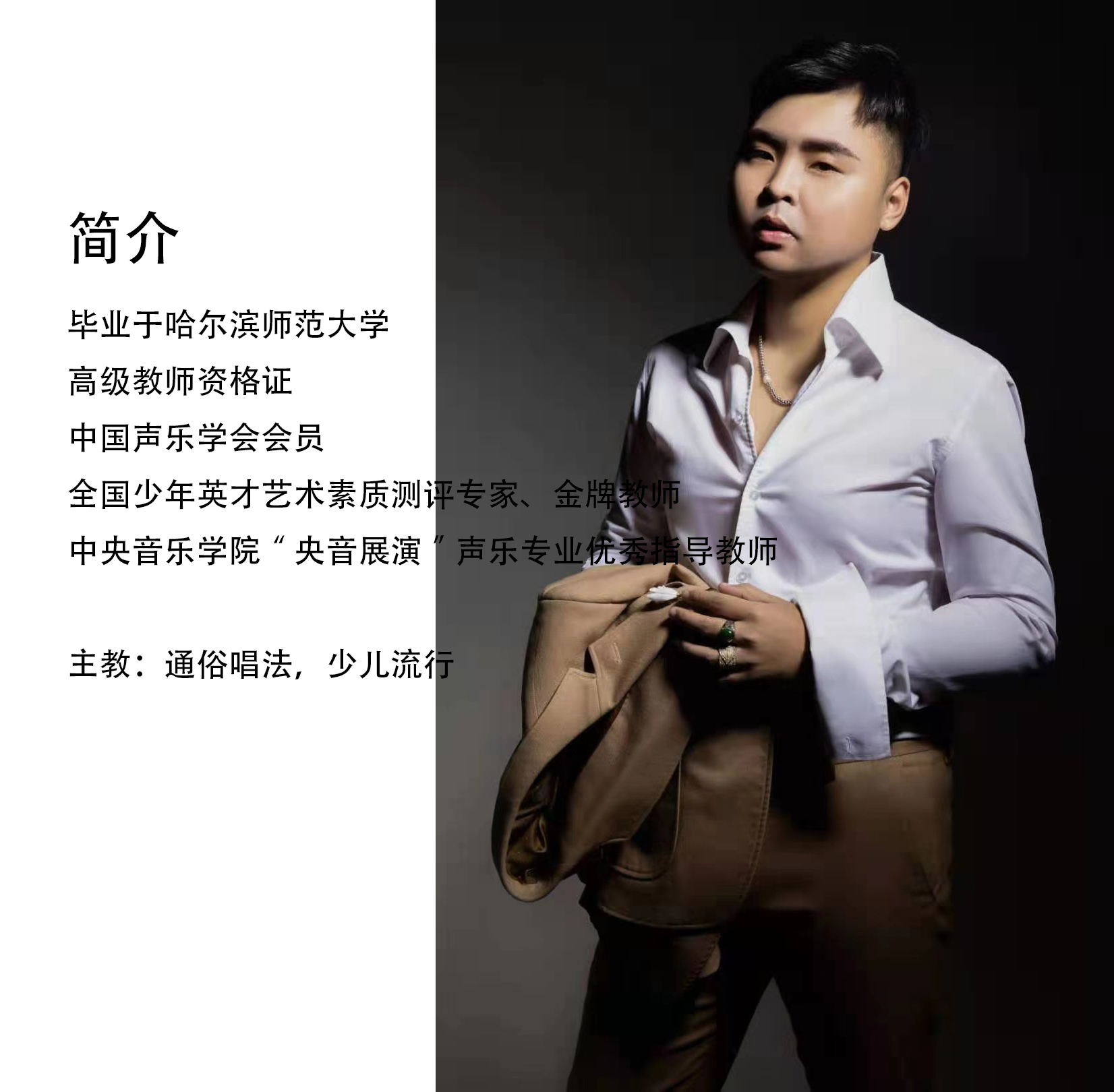 教学照片1