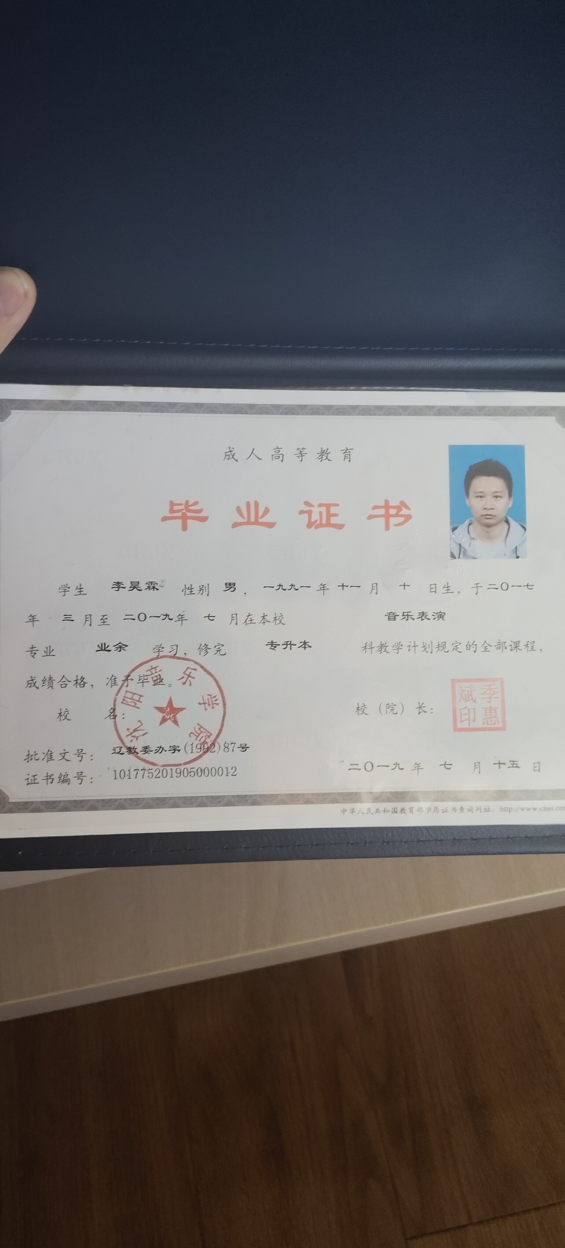 教学照片1