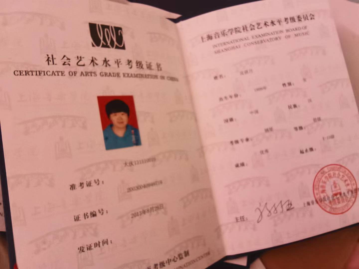 教学照片2