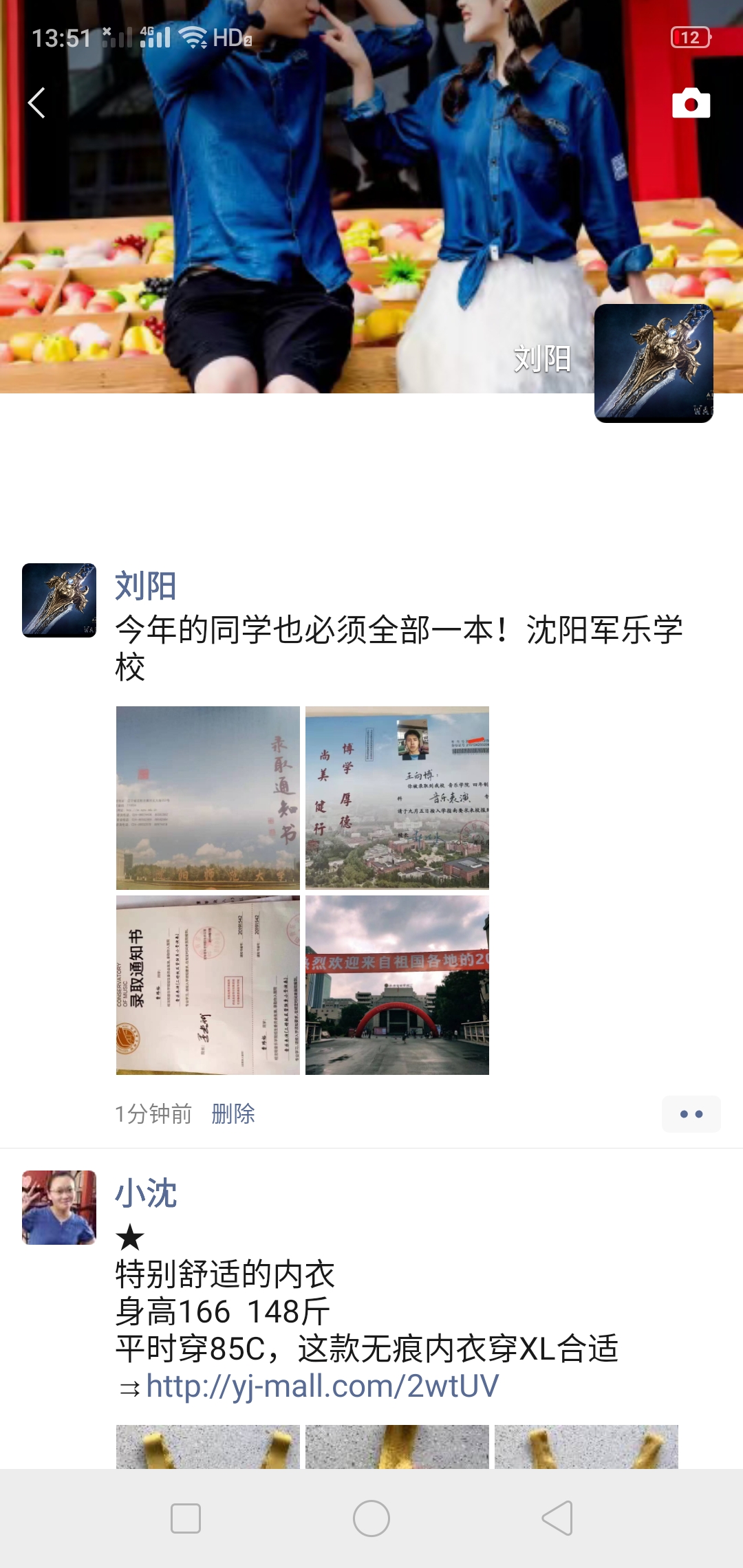 教学照片1