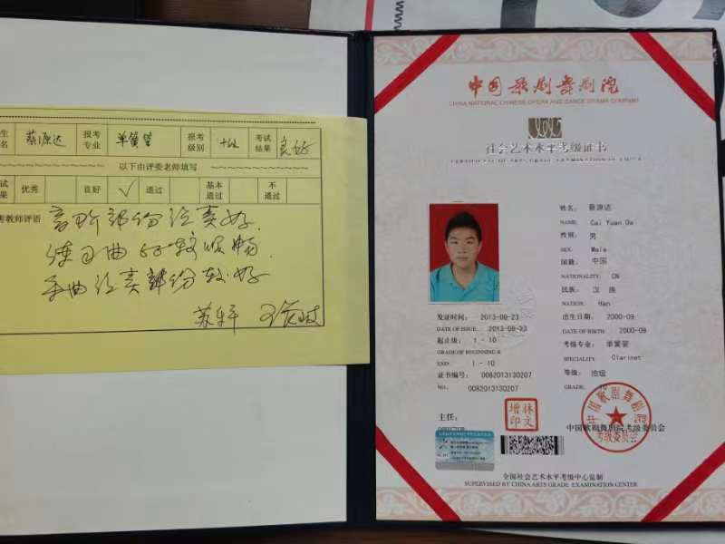 教学照片5