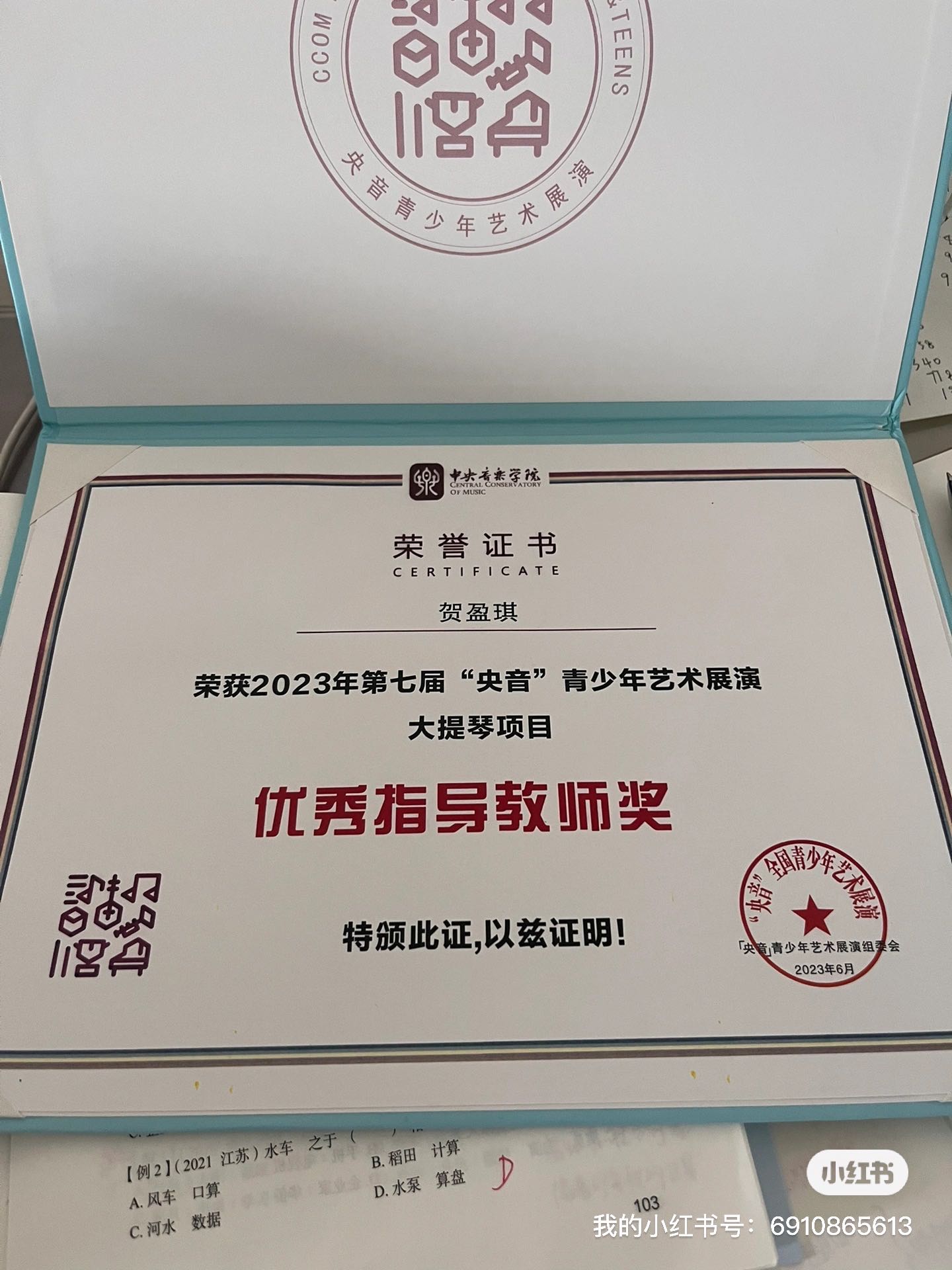 教学照片2