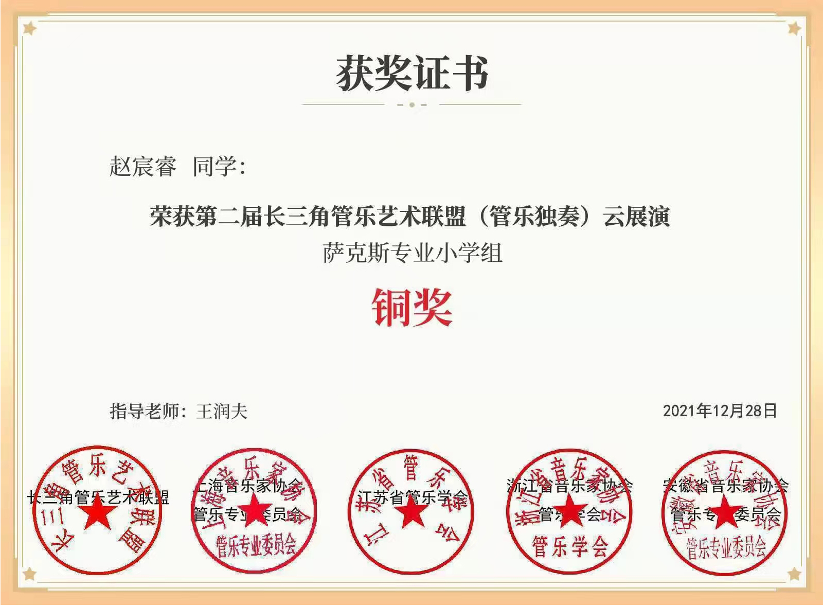 教学照片1