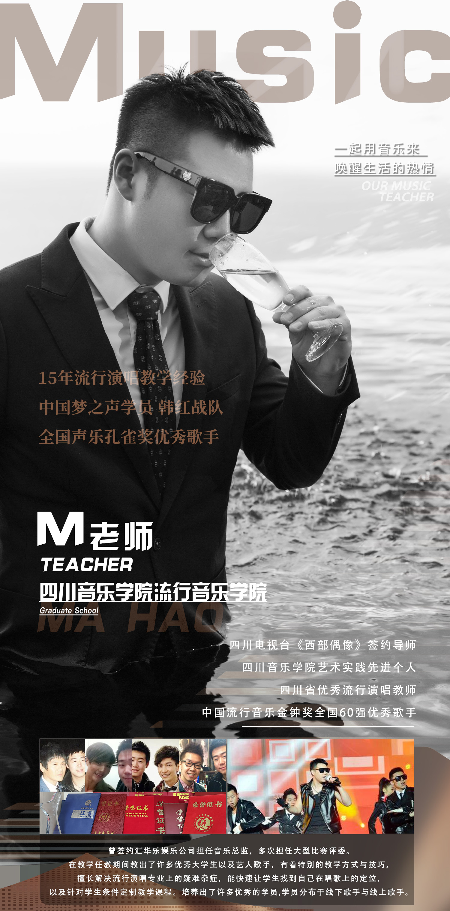 教学照片1