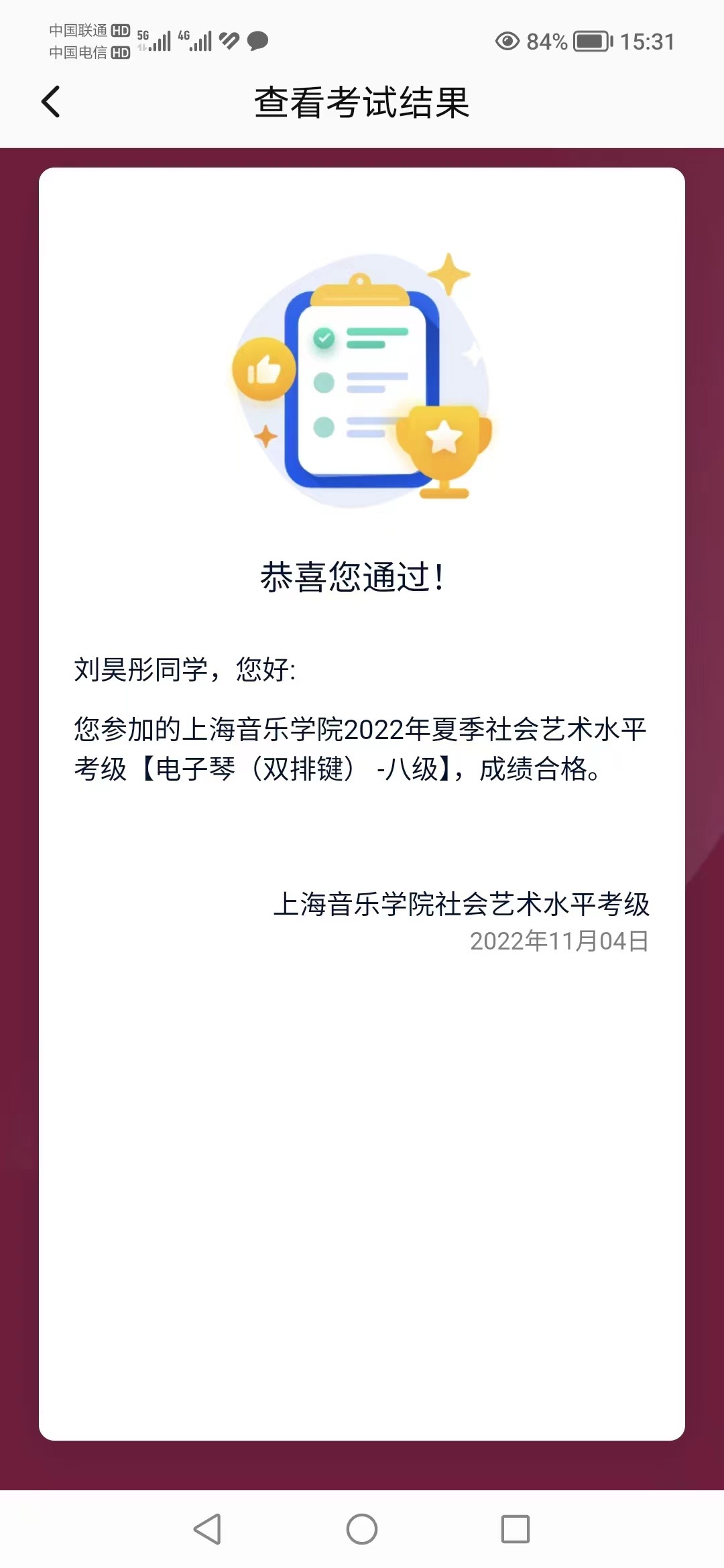 教学照片2