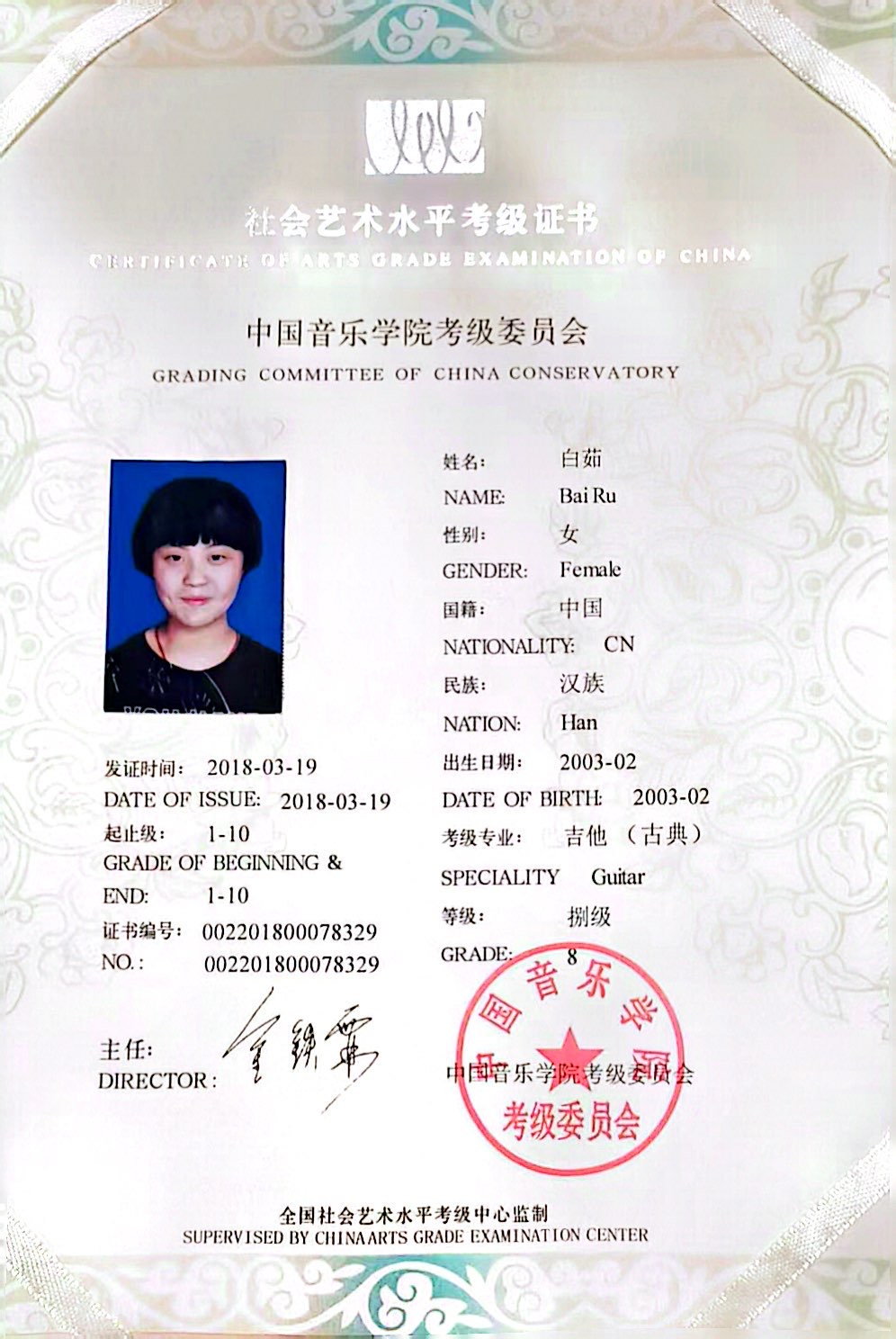 教学照片1