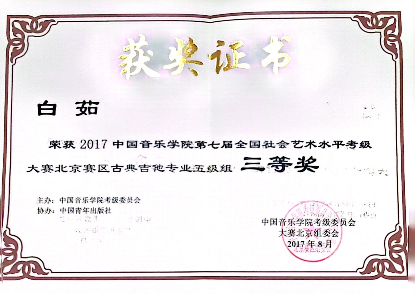 教学照片2