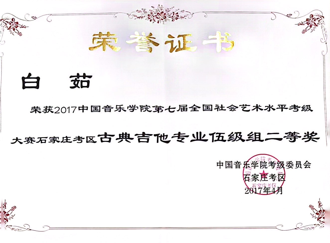 教学照片3