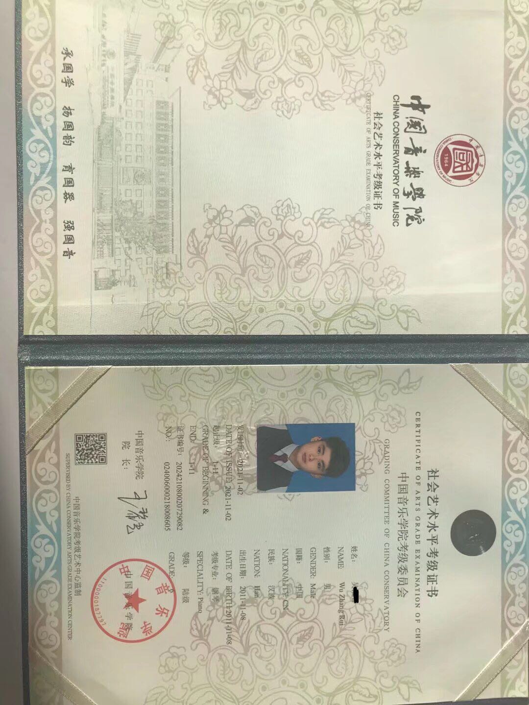 教学照片4