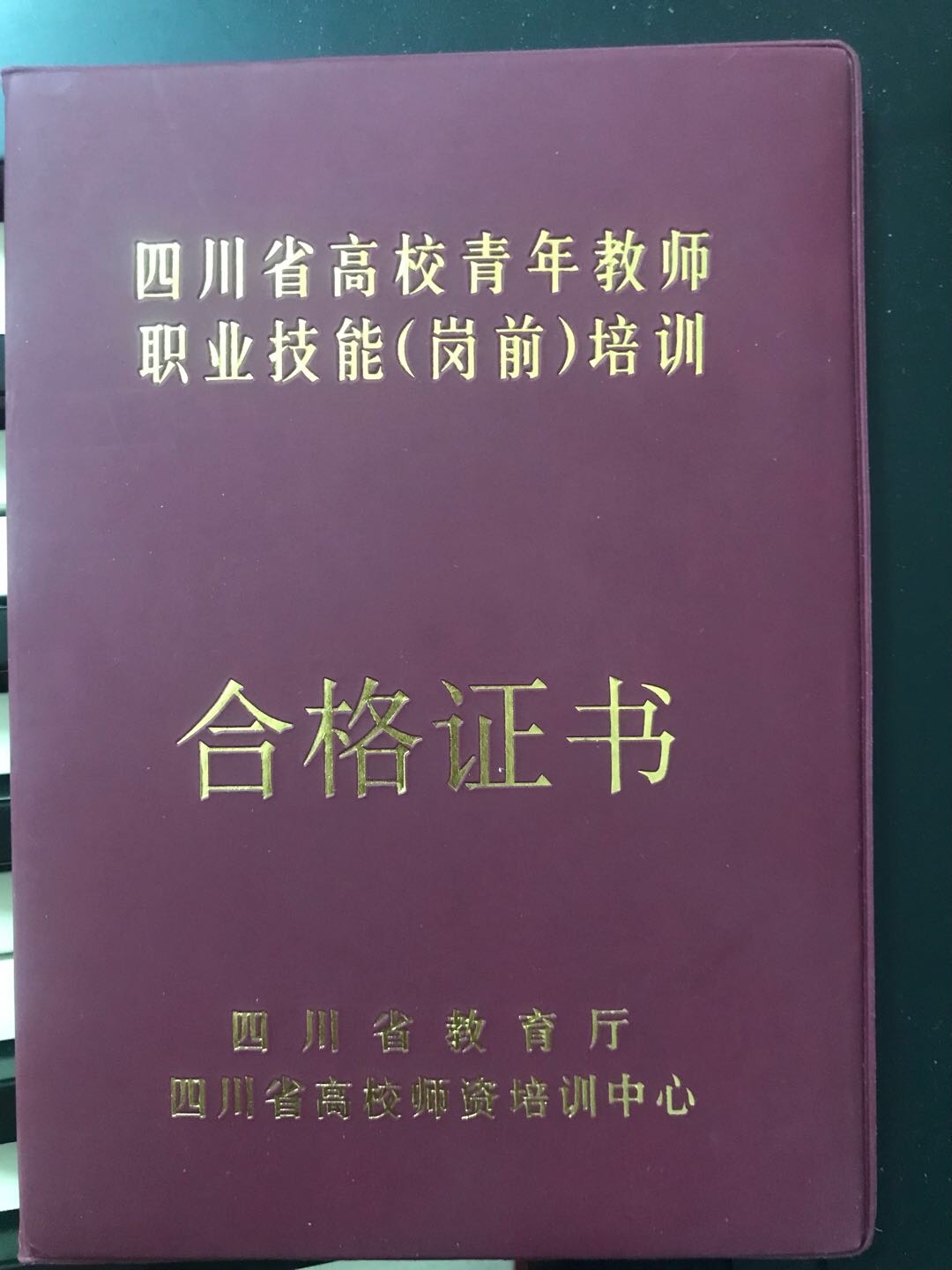 教学照片2