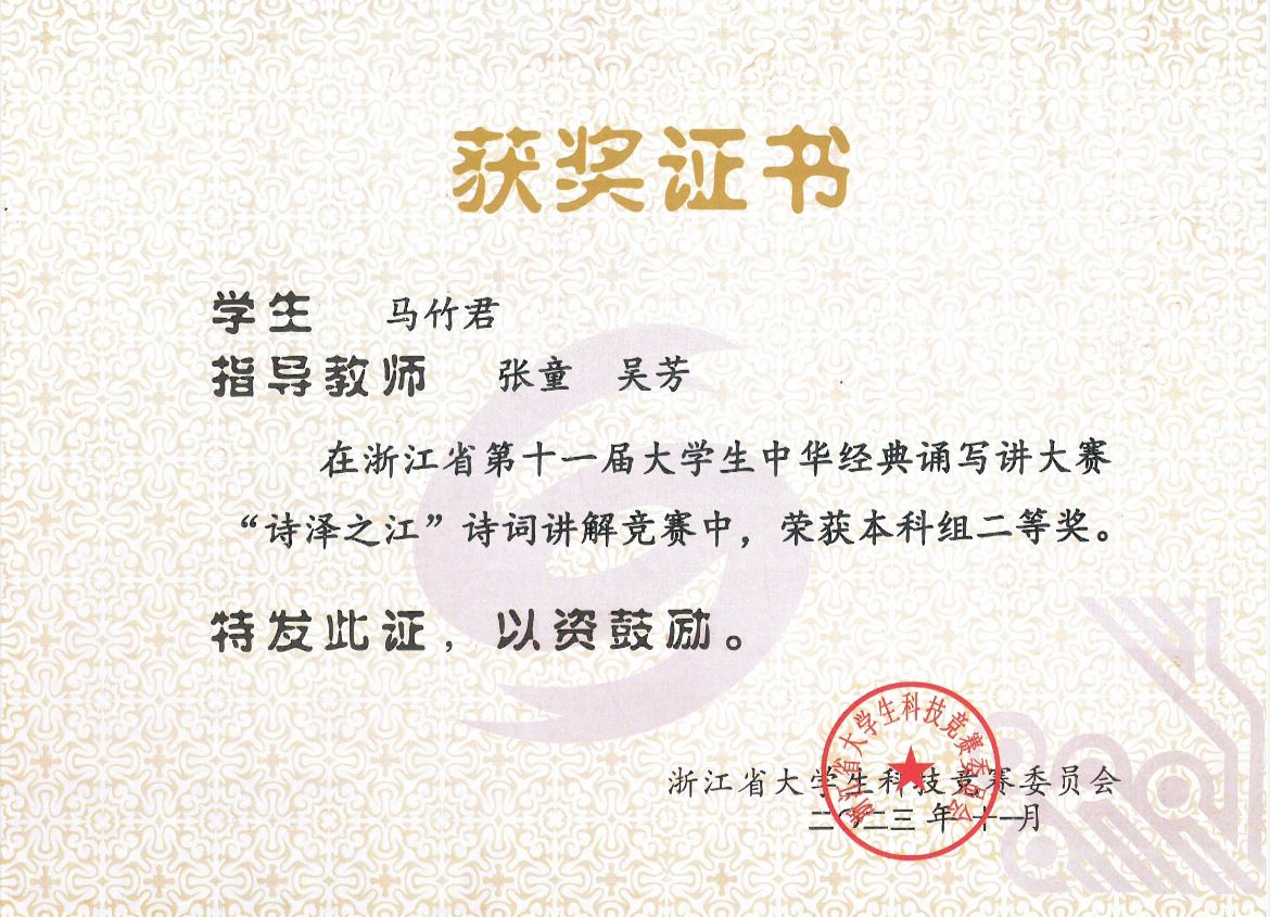 教学照片8