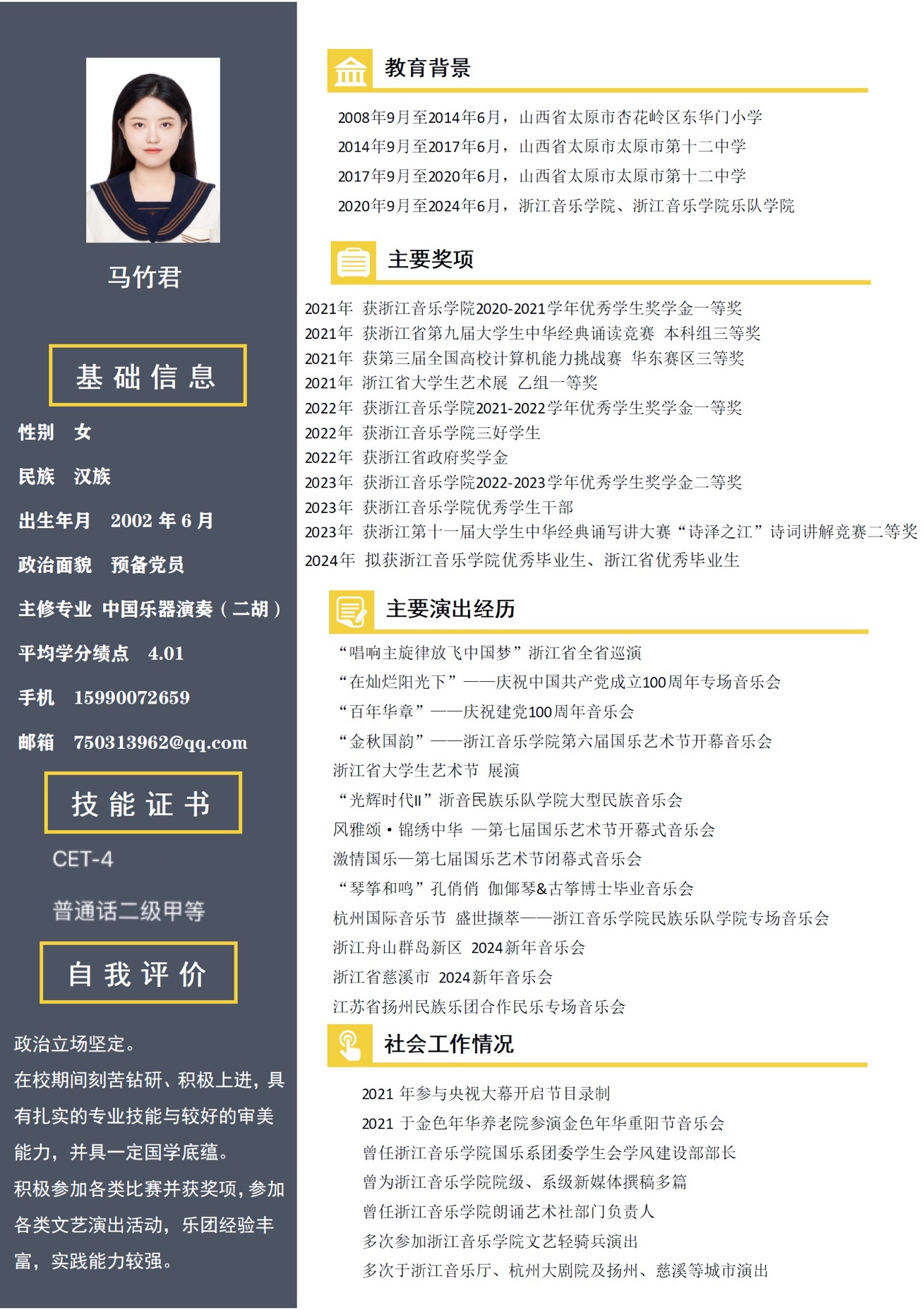 教学照片1