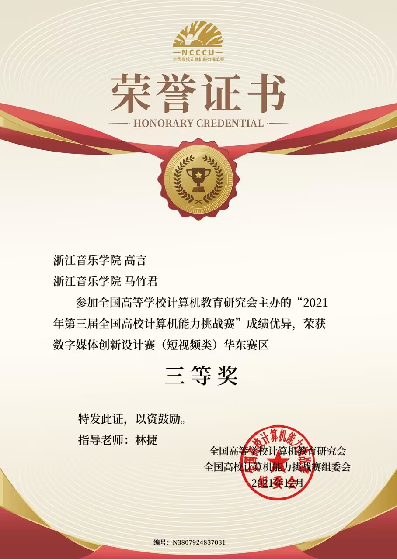 教学照片4