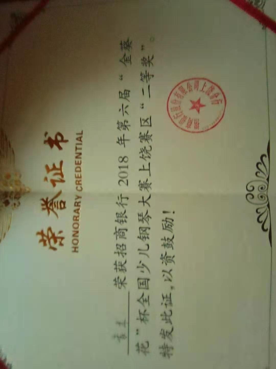 教学照片3
