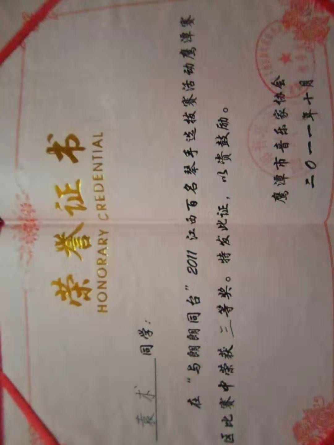 教学照片7