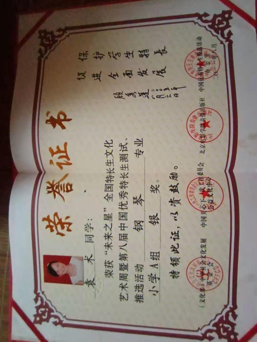 教学照片5