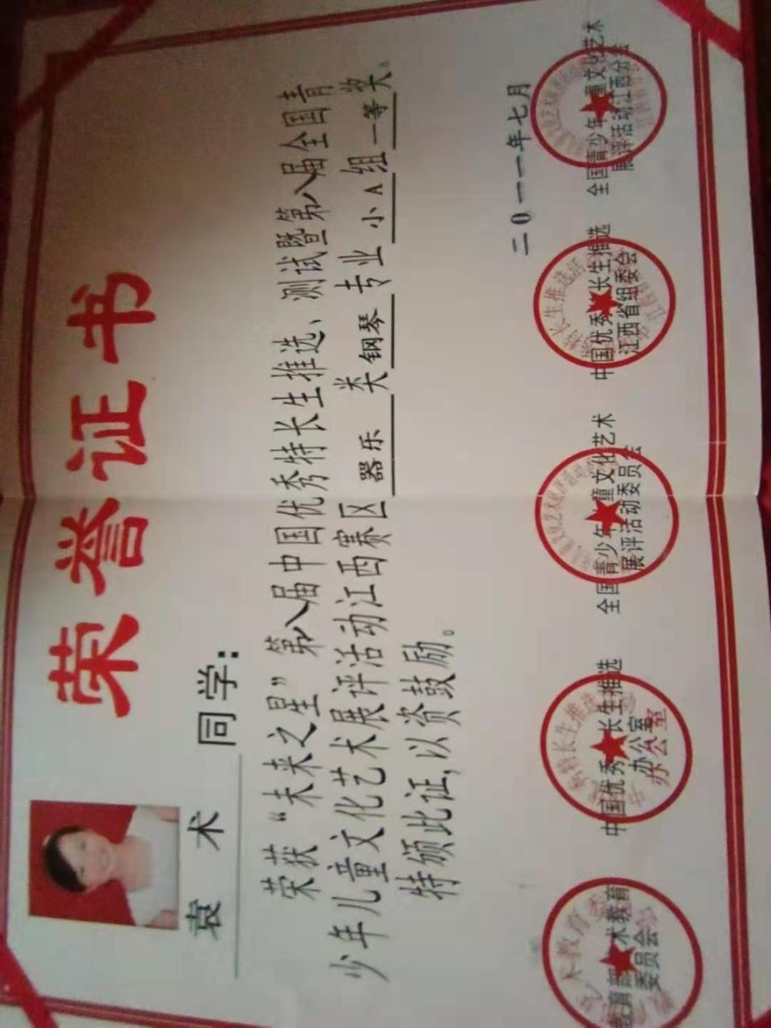 教学照片4
