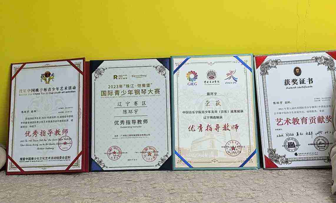 教学照片2