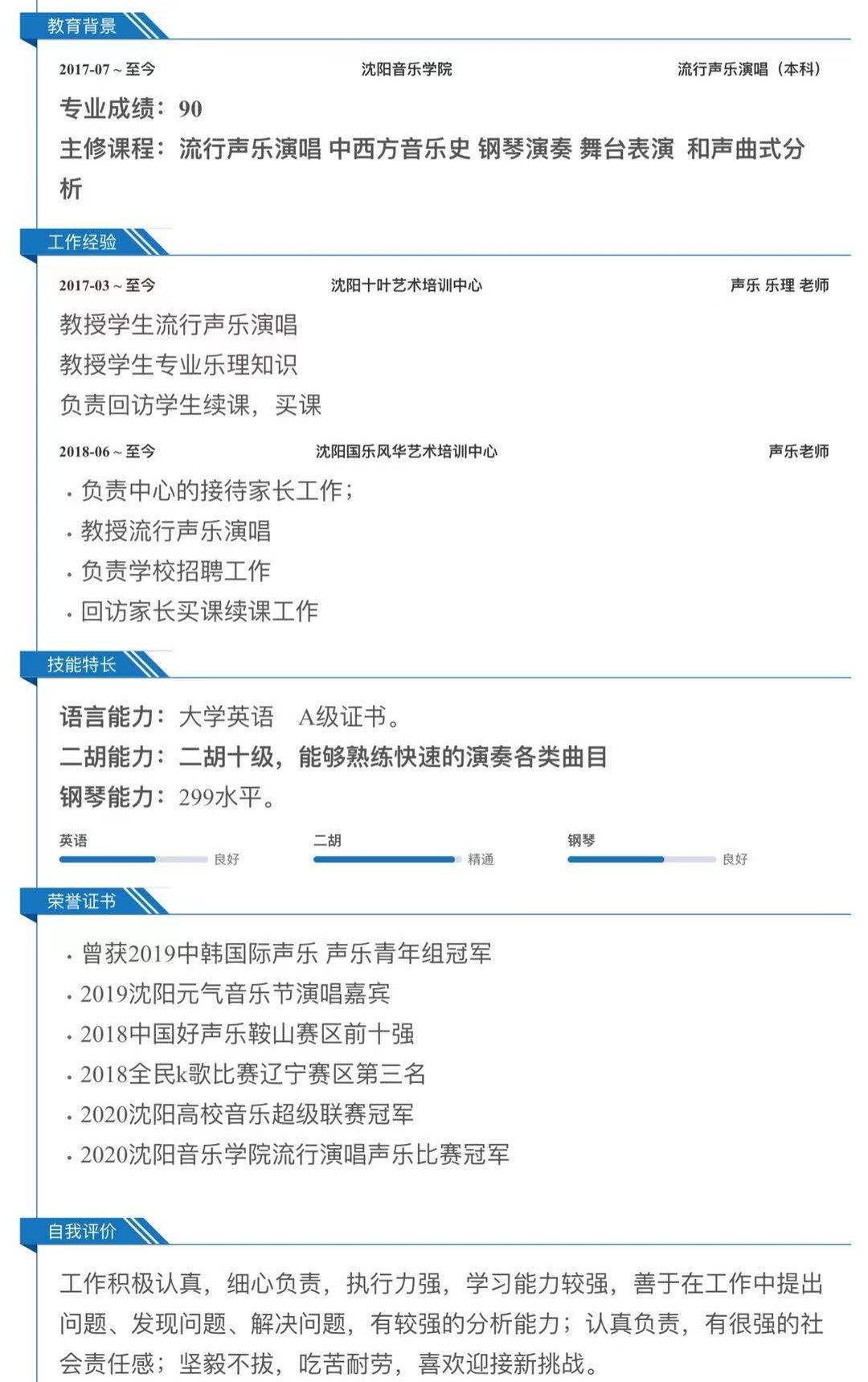 教学照片2