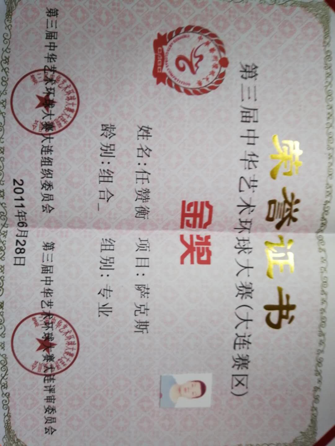 教学照片2