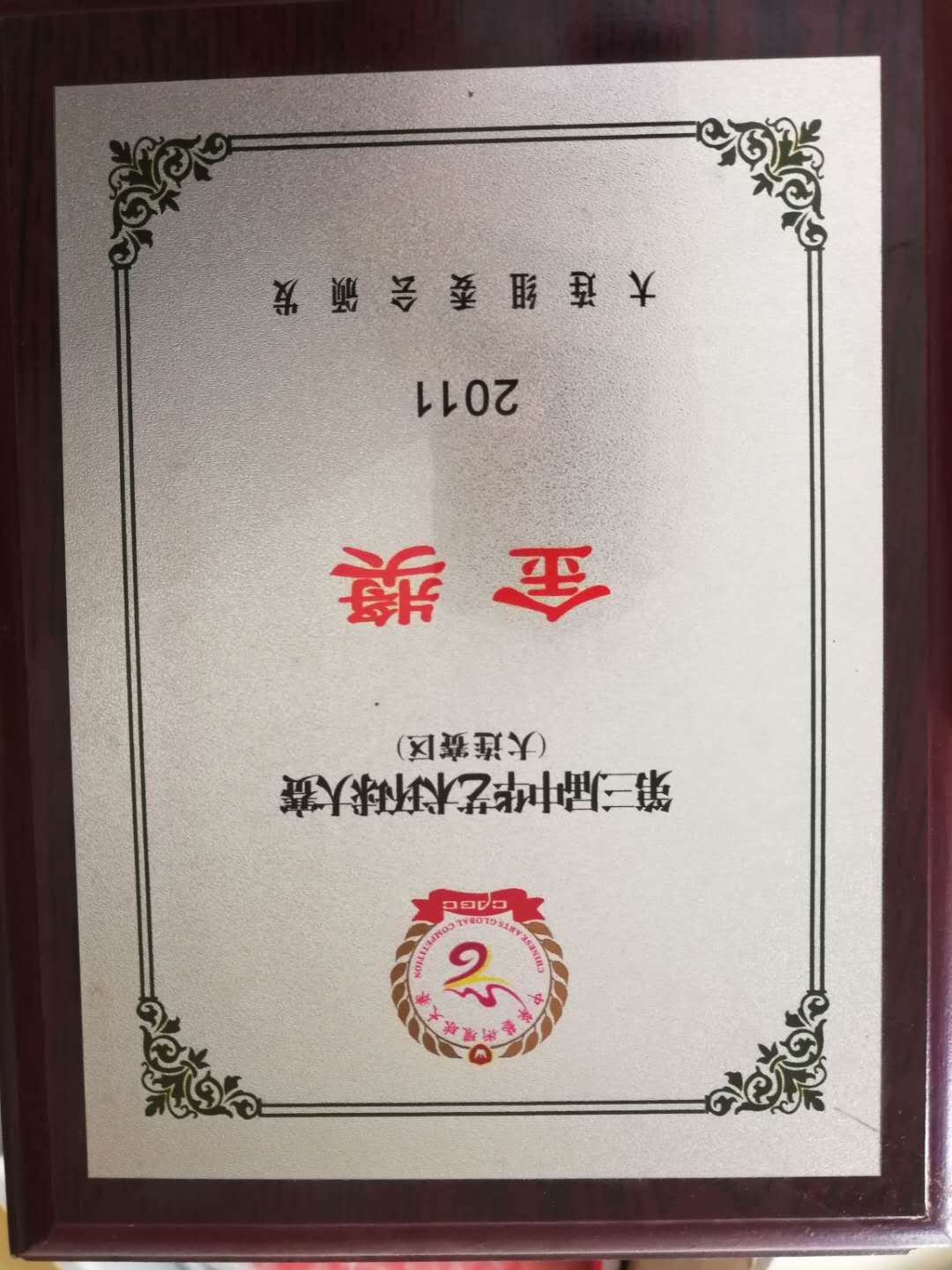 教学照片3