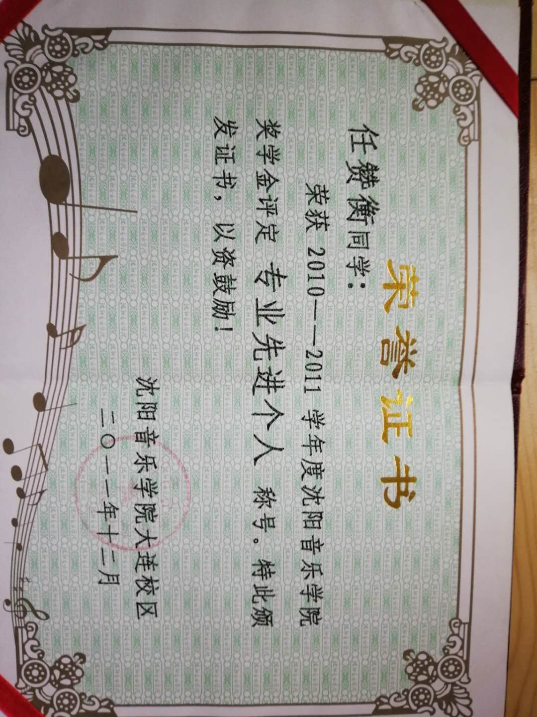 教学照片4